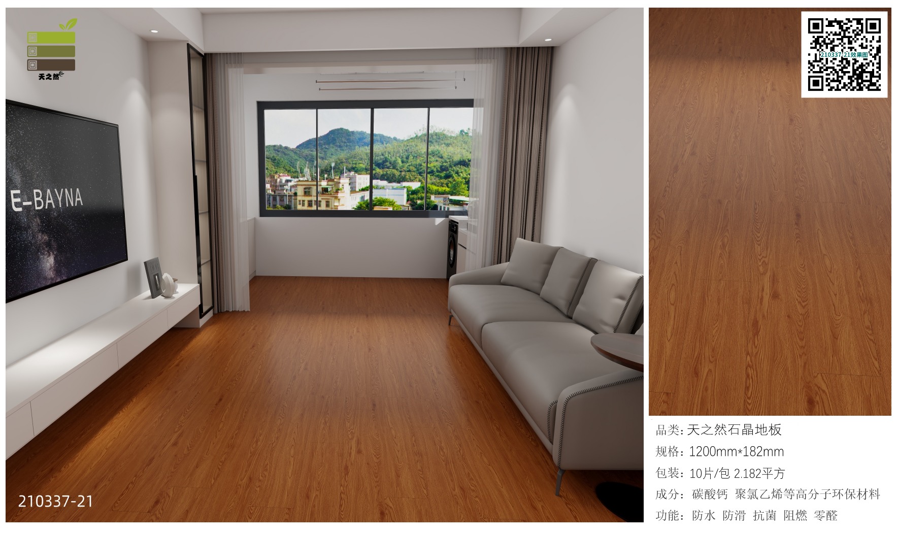 210337-21_副本.jpg